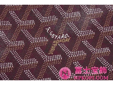 ゴヤールトートバッグ『サンルイPM』（ボルドー）AMALOUISPM33-BORDEAUX